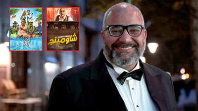 بوكس أوفيس الأسبوع .. بيومى فؤاد يحتل المركزين الأول والأخير بفيلمي وقفة رجالة وشاومينج 