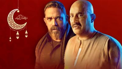 ملحمة عساف الغريب وغفران الغريب .. رهان المخرج محمد سامي في رمضان