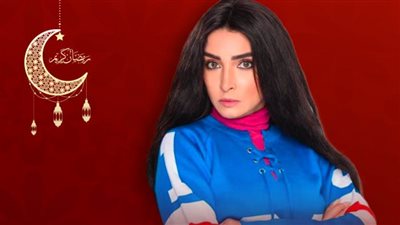 روجينا في أول بطولة مطلقة .. حب ومخدرات وعلاقات مشبوهة وأكثر من شخصية