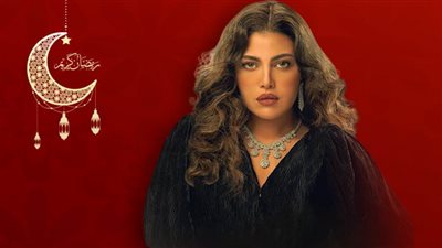 ريهام حجاج تعيش في أكثر من زمن وفكرة الموت تسيطر على المسلسل