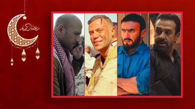 كما انفرد خبر أبيض .. غربل الكمين يا منسي وظهور أحمد العوضي في الحلقة الأولى من مسلسل الاختيار 2