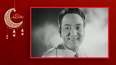 هاتوا الفوانيس يا ولاد أول أغنية لشهر رمضان ولم يتقاض محمد فوزي عنها أجراً