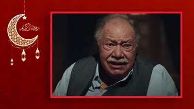 يحيي الفخراني يبدأ رحلة البحث عن ابنه في الحلقات المقبلة من مسلسل نجيب زاهي زركش