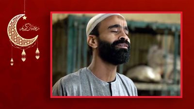 بالفيديو .. محمود الليثي : أجسد شخصية رجل دين ملتزم في مسلسل بين السما والارض وأحداث المسلسل مختلفة عن الفيلم