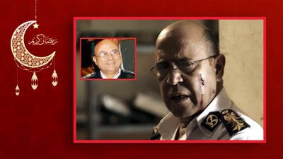 أشرف عبدالباقي في مسلسل الاختيار 2 .. قصة استشهاد أسد كرداسة اللواء محمد جبر