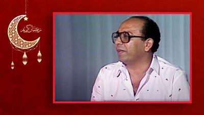 رمسيس .. حكاية فنان تشكيلي رسم السعادة في رمضان لمدة 20 سنة ببرنامجه يا تليفزيون يا