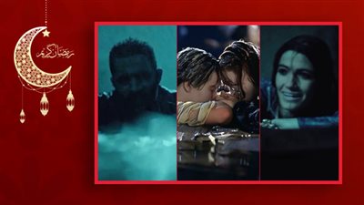 تيتانيك الصعيدي .. محمد رمضان وتارا عماد على طريقة ليوناردو دي كابريو وكيت وينسلت