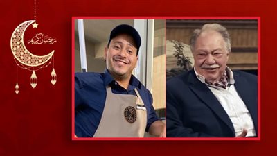 بالفيديو .. كريم عفيفي :  يحيى الفخراني آخر جيل العظماء ووافقت على نجيب زاهي زركش بدون تفكير