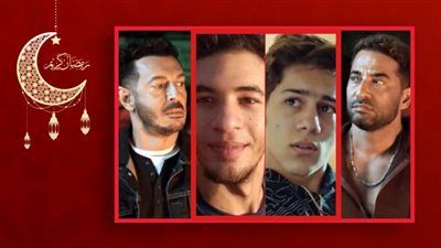 بعد أزمة مسلسل الطاووس وقضية الفيرمونت .. ملوك الجدعنة يتناول قضية تحرش أحمد بسام زكى فى حلقة اليوم