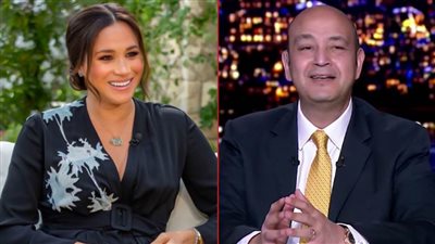 عمرو أديب لـ ميجان ماركل : أفسدتي حياة الأمير وحد يطول النعمة اللي كنتى عايشة فيها