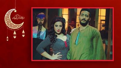 محمد رمضان ينجب 4 أطفال من سمية الخشاب خلال أحداث مسلسل موسى