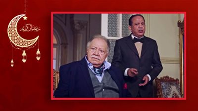 محمد محمود عن دوره في نجيب زاهي زركش : انتظرت 30 عامًا للعمل مع يحيى الفخراني