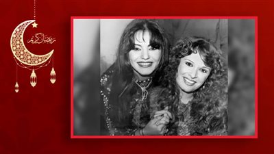 نيللى وشريهان .. فن صناعة الأسطورة والمتعة والفوازير 