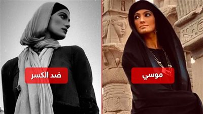 تارا عماد شخصية حقودة ومكروهة في مسلسل ضد الكسر والعكس في مسلسل موسى رمضان 2021