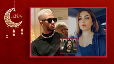 على طريقة كتع كسح كسل لـ أمير كرارة .. زوجة أحمد الفيشاوي عن محمد رمضان : جاهل جاحد أهوج