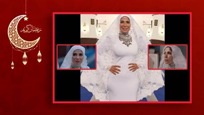 فستان زواج مني زكي يخطف أنظار المحجبات في الحلقة السابعة عشر من مسلسل لعبة نيوتن