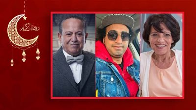 عارفة عبدالرسول ومحمد محمود أحدث المنضمين لفيلم زومبي بطولة على ربيع 