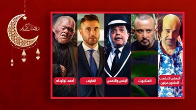 أفلام السقا وكريم وهنيدي وعز ورامز مرشحة للعرض في عيد الأضحى