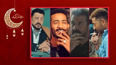 المرصد الإعلامى لصندوق مكافحة وعلاج الإدمان : رصد 725 مشهد تدخين وتعاطى مخدرات فى دراما النصف الأول من رمضان