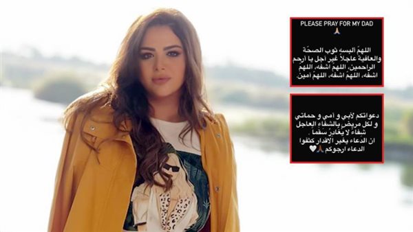 هنادي مهنا