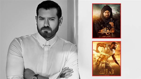 عمرو يوسف مع بوستر