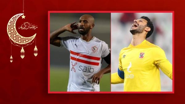 الشناوي ـ شيكابالا