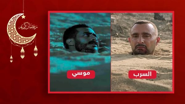 السقا - رمضان