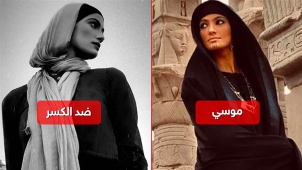 تارا عماد