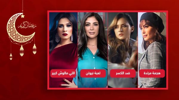 هند صبري - نيللي