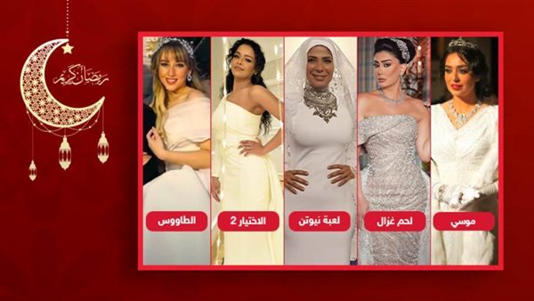 هبة - غادة - منى