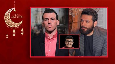 رامي رضوان وحسن الرداد عن حالة سمير غانم الصحية : ارحمونا من الشائعات والأخبار كلها غلط