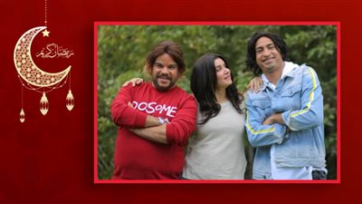 عرض فيلم الخطة العايمة لأول مرة في العيد على منصة شاهد