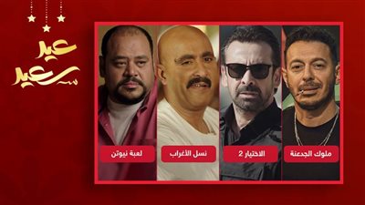 كريم والسقا ومصطفى وممدوح يحصدون لقب أفضل ممثل فى رمضان 2021  