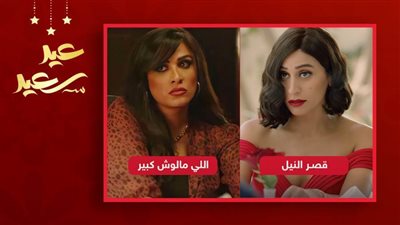 دينا الشربينى وياسمين عبدالعزيز .. الأقل تأثيرًا بين بطلات دراما رمضان 2021