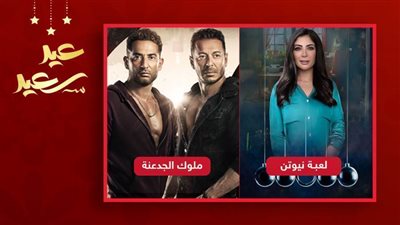 لعبة نيوتن وملوك الجدعنة أفضل موسيقي تصويرية في مسلسلات رمضان 2021