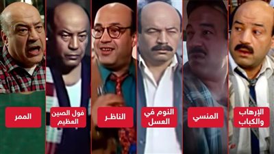 بعد انضمامه لفيلم الجريمة .. مشوار حجاج عبدالعظيم مع المخرج شريف عرفة 
