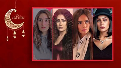 غادة عبدالرازق وزينة ودينا الشربينى وأمينة خليل في معسكر مغلق حتى آخر رمضان بسبب تصوير مسلسلاتهن