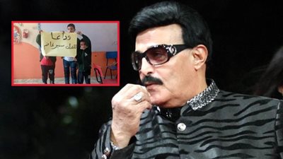  إطلاق اسم سمير غانم على مجمع مدارس بمسقط رأسه فى أسيوط صدقة جارية على روحه