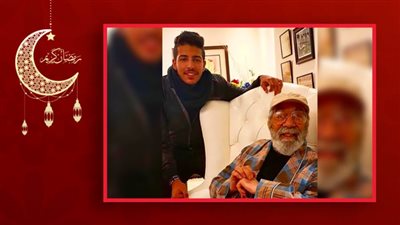 حفيد محمود ياسين : الجمهور هيتصدم في الحلقة 27 من مسلسل اللي مالوش كبير وكان نفسي أشارك في الاختيار 2