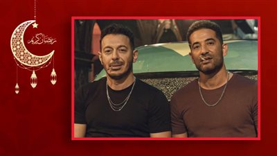 انتهاء تصوير مسلسل ملوك الجدعنة بطولة مصطفى شعبان وعمرو سعد في لبنان