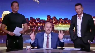 ملوك الجدعنة لـ عمرو أديب : استمتعنا بالعمل معًا ودلال عبدالعزيز جعلتنا نشعر أنها مثل أمنا