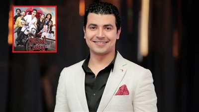 بعد تصدر إسعاف يونس قائمة الأعلى مشاهدة علي Watch It .. محمد أنور لـ خبر أبيض : الأجزاء الجاية أقوي