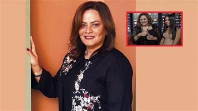 المخرجة كاملة أبو ذكري تحتفل بزفاف ابنتها أبية بعد قليل في الجونة