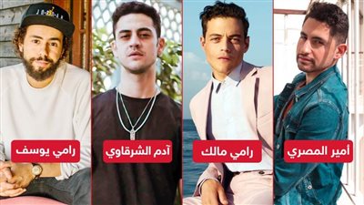 نجومنا فى الخارج .. لماذا لا تسند أدوار البطولة لهؤلاء فى السينما المصرية ؟