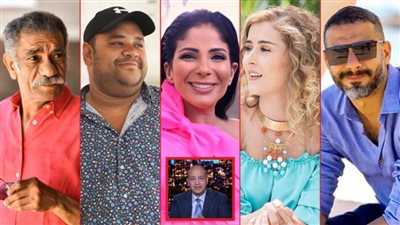 الليلة .. أبطال مسلسل لعبة نيوتن يكشفون كواليس جديدة عن العمل لبرنامج الحكاية مع عمرو أديب