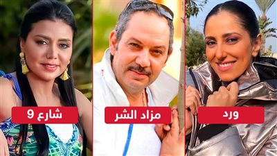 مصيرها مجهول .. توقف تصوير مسلسلات ورد وشارع 9 ومزاد الشر لأجل غير مسمى