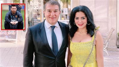 رانيا يوسف تنشر صورة مع رئيس نادي برشلونة والجمهور يعلق : سيبي ميسي في حاله يا مدام رانيا