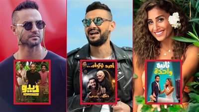 بوكس أوفيس الأسبوع .. أحمد نوتردام يتصدر وديدو ينافس على المركز الثانى ودينا الشربينى فى المركز الأخير 