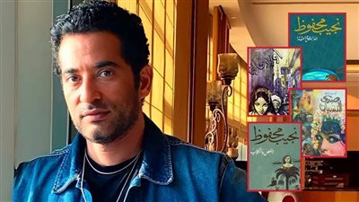 عمرو سعد لـ خبر أبيض : أملك حقوق روايات أولاد حارتنا واللص والكلاب والعائش في الحقيقة وصدي النسيان