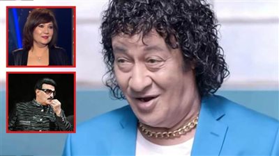 عايدة رياض عن محمد نجم في ذكرى رحيله : ملك الإيفيهات وأسلوبه على المسرح يشبه سمير غانم